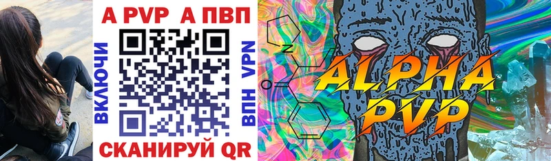 A PVP Соль  Липки 