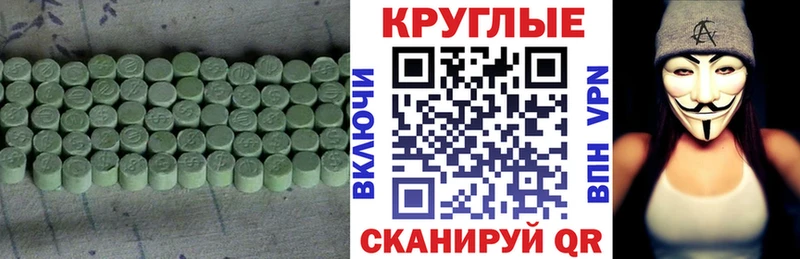 наркота  Липки  Экстази 250 мг 