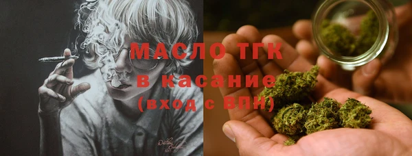 гашишное масло Рославль
