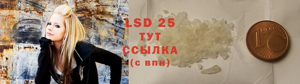 хмурый Алексеевка
