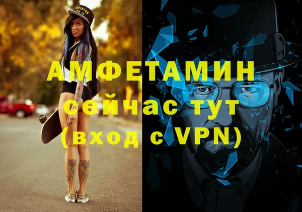 мет Алзамай