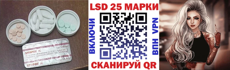 LSD-25 экстази кислота  продажа наркотиков  Липки 