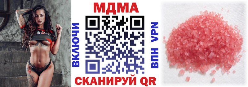MDMA кристаллы  где можно купить   Липки 