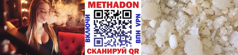 Метадон кристалл  дарнет шоп  Липки 