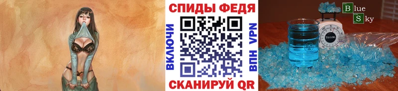 Метамфетамин кристалл продажа наркотиков Липки
