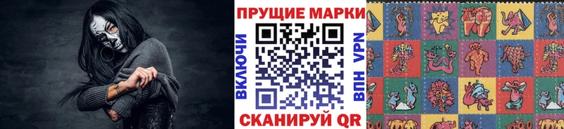 Наркотические марки 1,8мг наркотики Липки