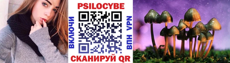 MEGA зеркало  Липки  Псилоцибиновые грибы MAGIC MUSHROOMS 